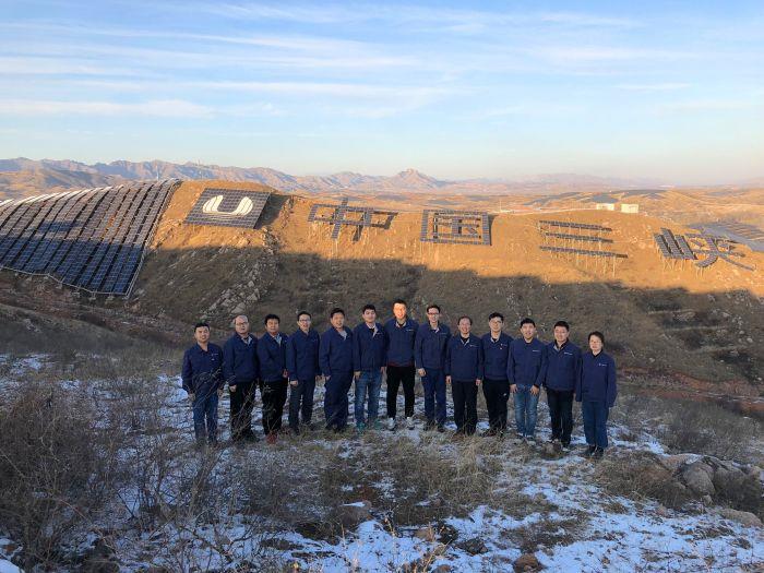 三峽新能源曲陽發(fā)電有限公司:太行山上種太陽 青山綠水守初心