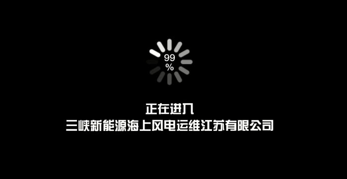 風光三峽，等你有“位”來 | 江蘇運維公司篇